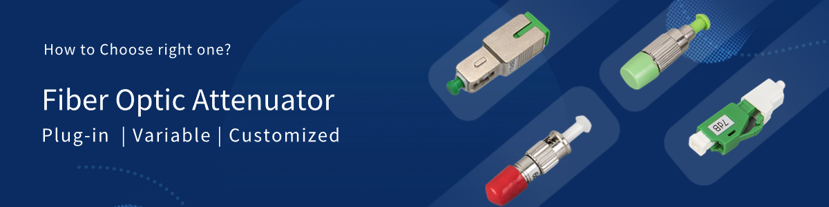 optical fiber attenuator sc lc st.png